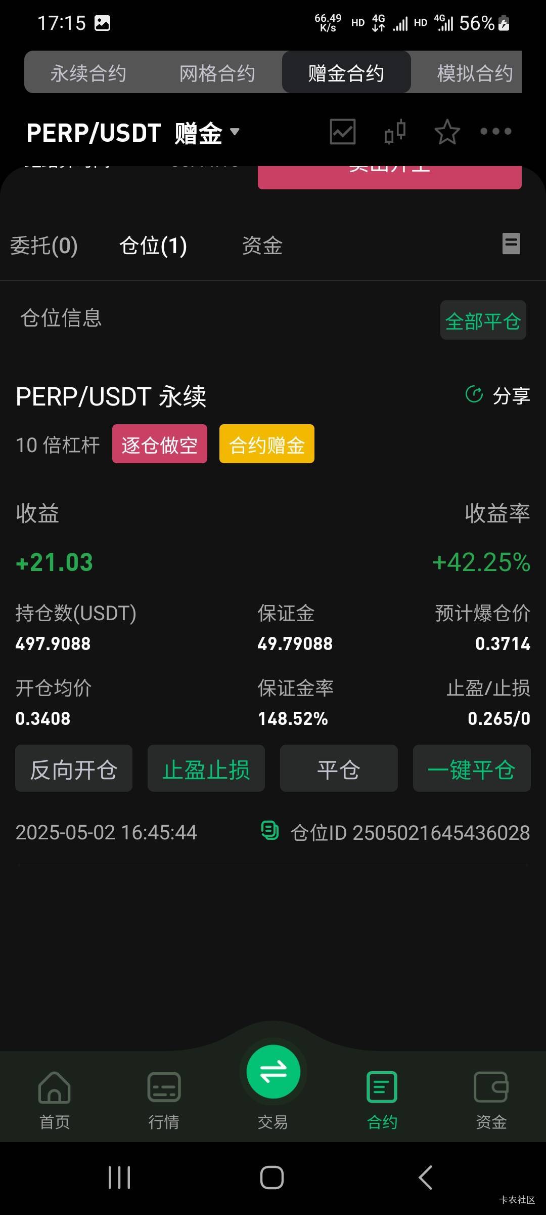 这个赚了20u，能平仓吗？平仓后50u体验金还在不在

64 / 作者:fc2鉴番师 / 