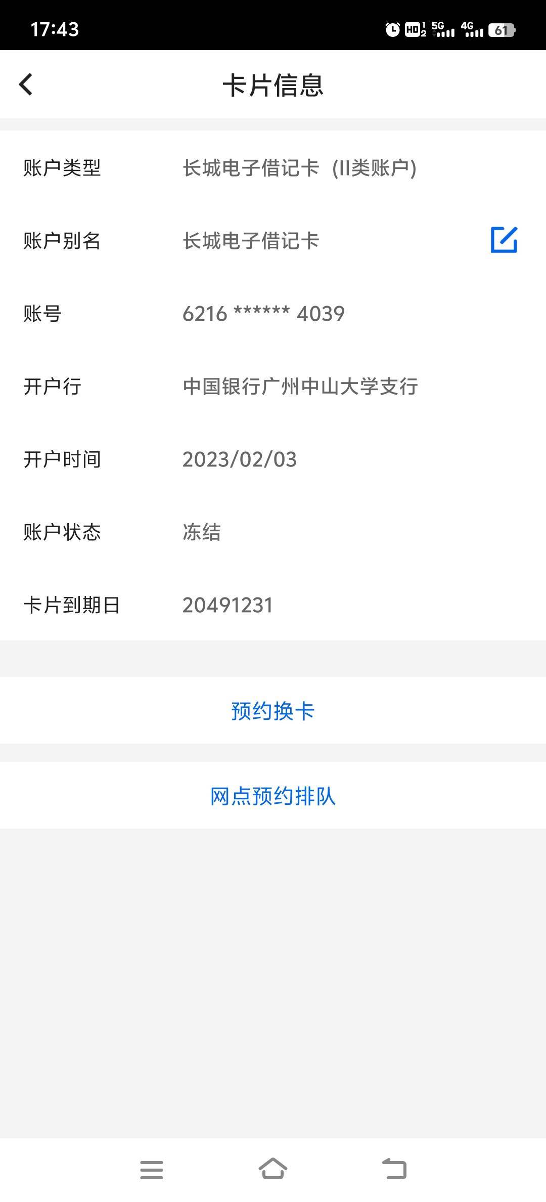 老哥们这怎么办啊？求指导

64 / 作者:伤的最深 / 