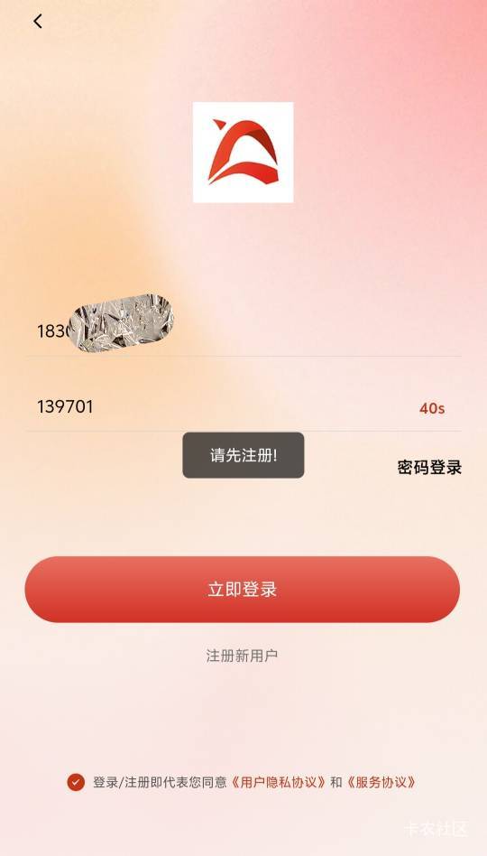 文昌归来，贝贝群里看到的。我还有上百张图在里面，登录直接提示用户不存在。这台子前2 / 作者:人到万难需放胆 / 