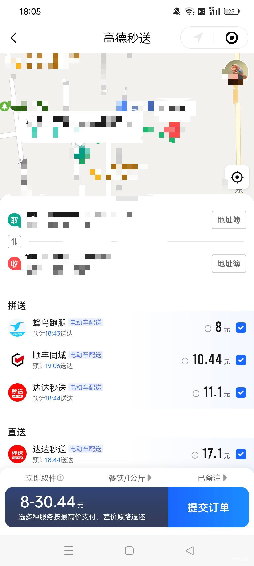 老哥们，我去高德秒送，两公里怎么这么贵啊

83 / 作者:小老弟儿c / 
