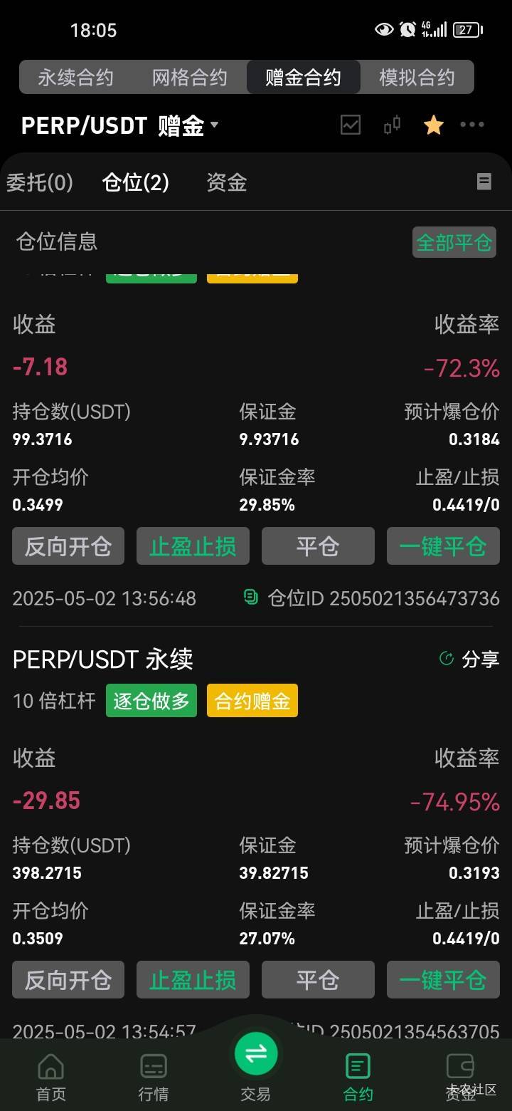 一天没看，怎么还没爆仓呢。晚上就应该爆了吧


77 / 作者:岸上狗蛋 / 