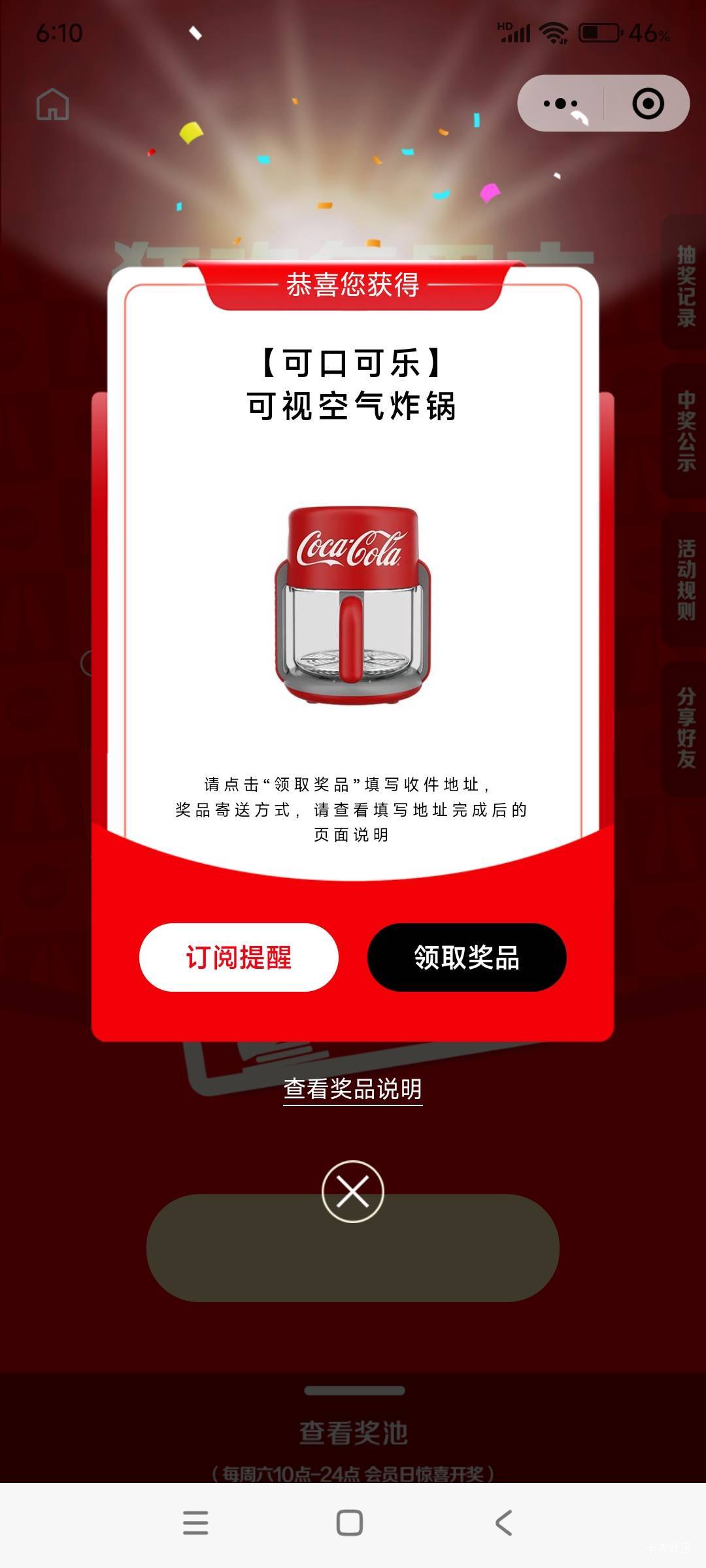 我丢还能中奖

71 / 作者:战神迪迦奥特曼 / 