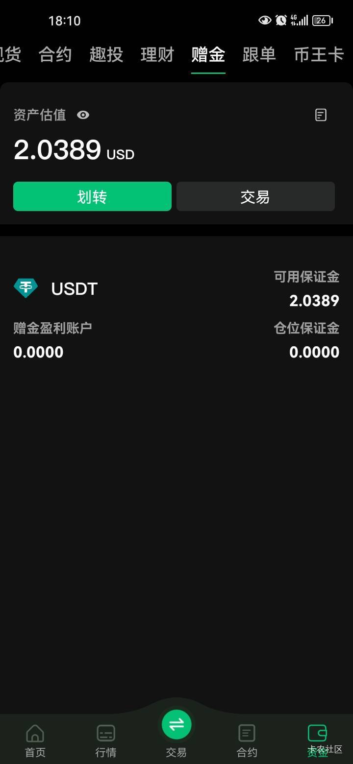 刚说完就爆了，这玩意要时刻看着的。放着不管还真不行


58 / 作者:岸上狗蛋 / 