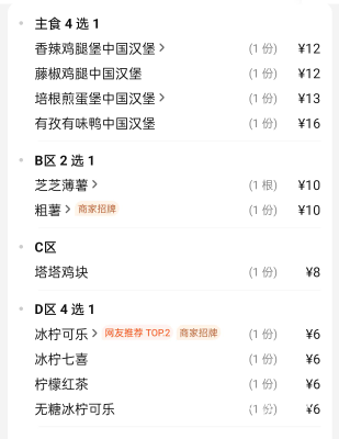 这个好出嘛塔斯汀TG742


37 / 作者:会打篮球的ikun / 