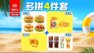 这个好出嘛塔斯汀TG742


8 / 作者:会打篮球的ikun / 