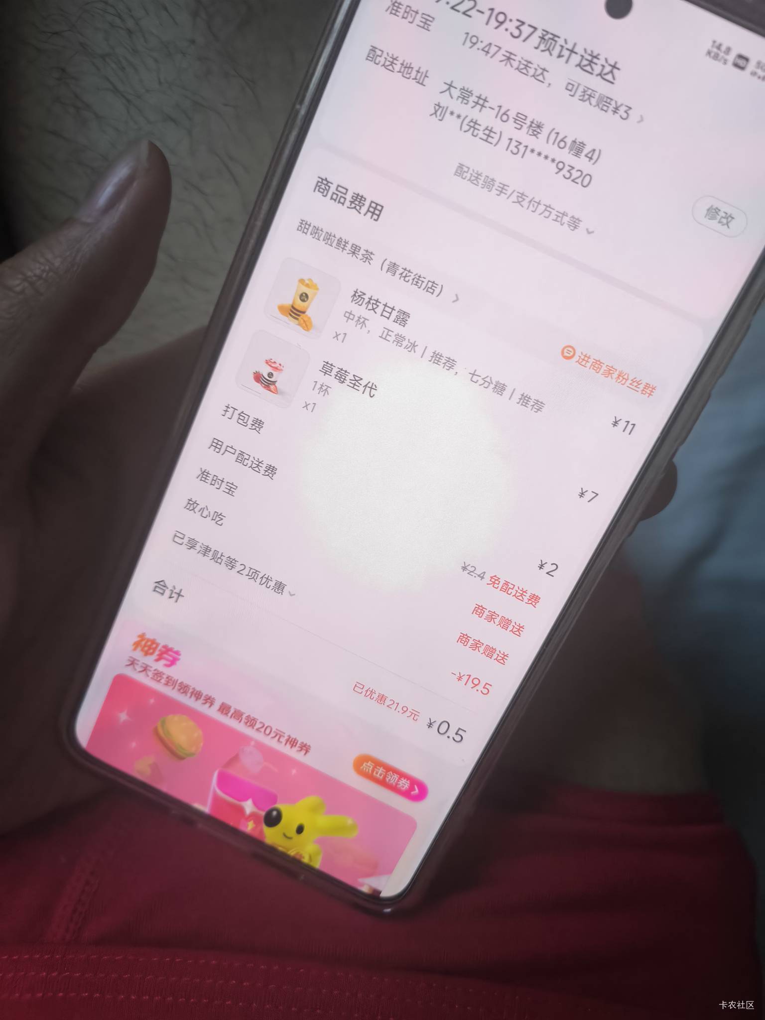太开心了。需要你们三个平台天天打架

0 / 作者:卡农大发财 / 
