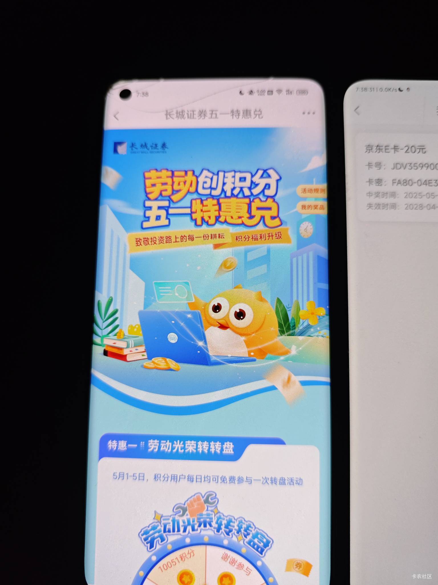 长城证券51活动
2中2


18 / 作者:时倾k / 