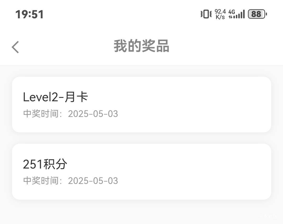 长城证券毛都没有

64 / 作者:麦迪666 / 