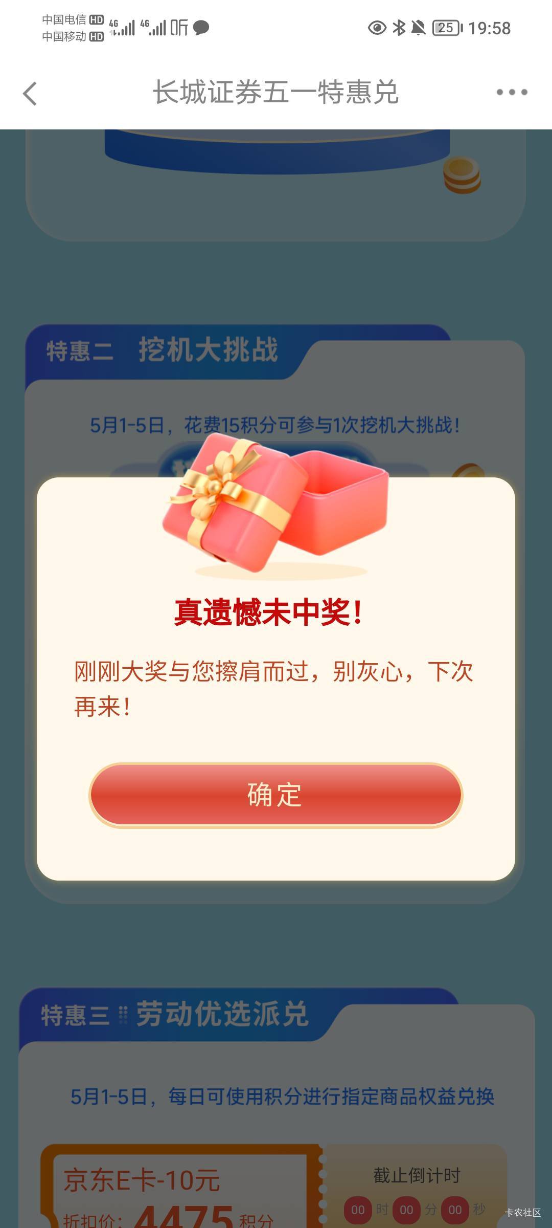 草尼玛啊，看到那么多中奖的又去下载下来，密码忘了又改密码，啥都没有，这基本我都从13 / 作者:孤家寡仁 / 