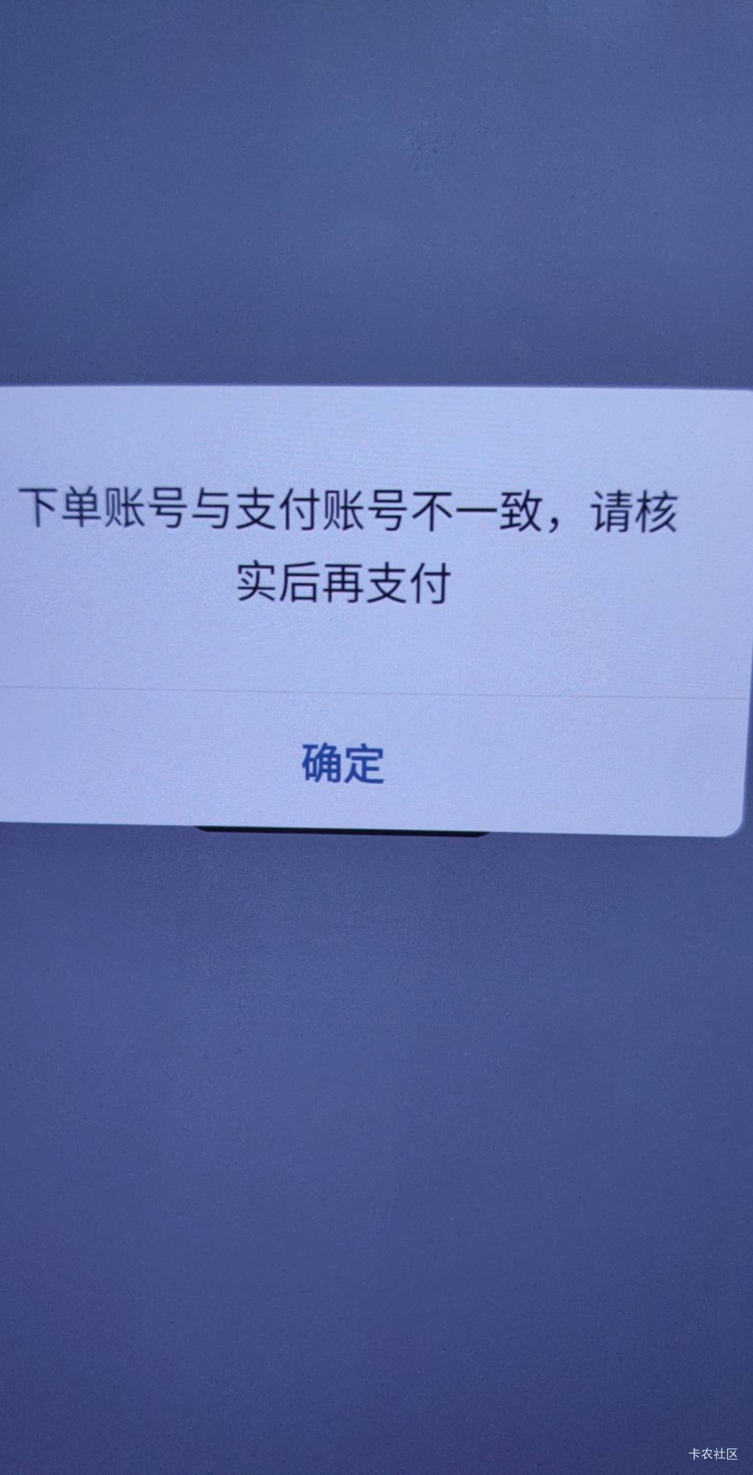东莞工行下单号码不一致怎么回事已经绑定了手机号


43 / 作者:沉迷网游 / 