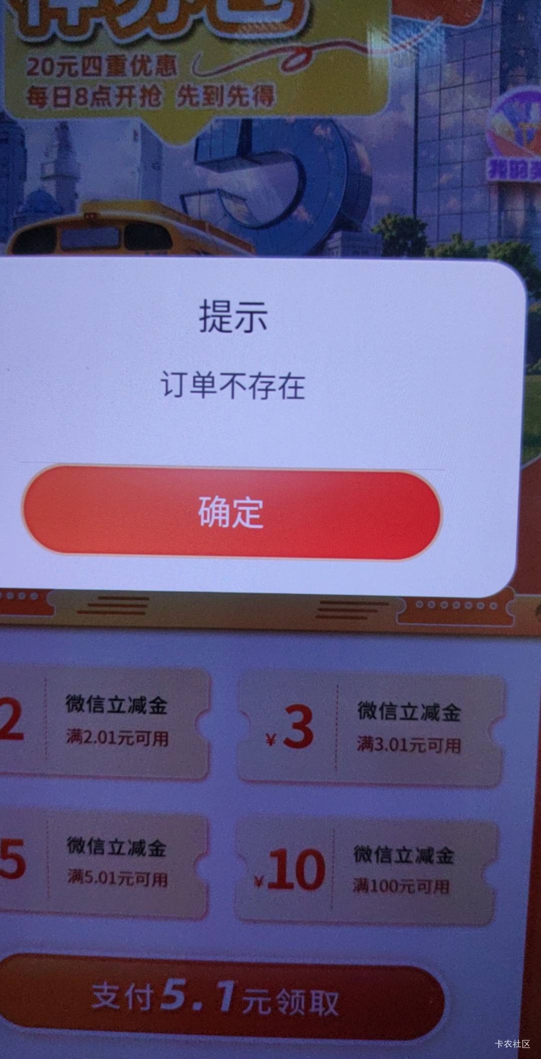 东莞工行下单号码不一致怎么回事已经绑定了手机号


68 / 作者:沉迷网游 / 
