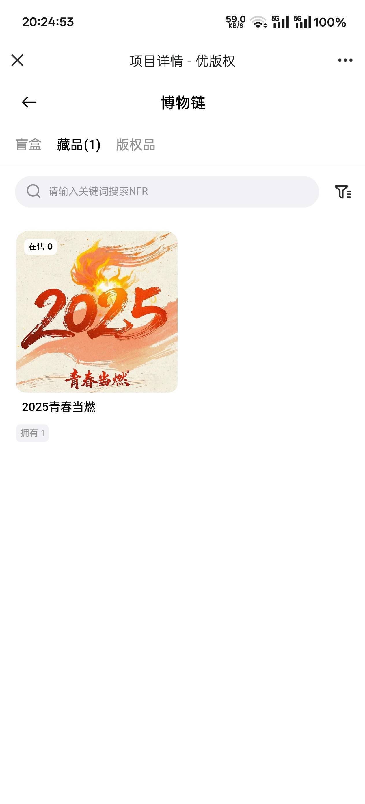 优版权下午懒没预约，中奖吃肉了

44 / 作者:羊羊11111 / 
