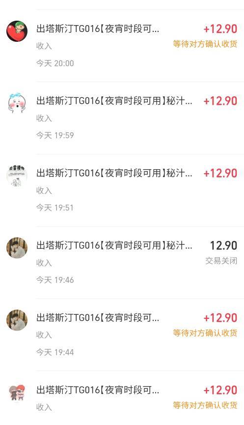原来都喜欢手扒鸡T餐，塔斯汀汉堡也不太香

82 / 作者:fc2鉴番师 / 