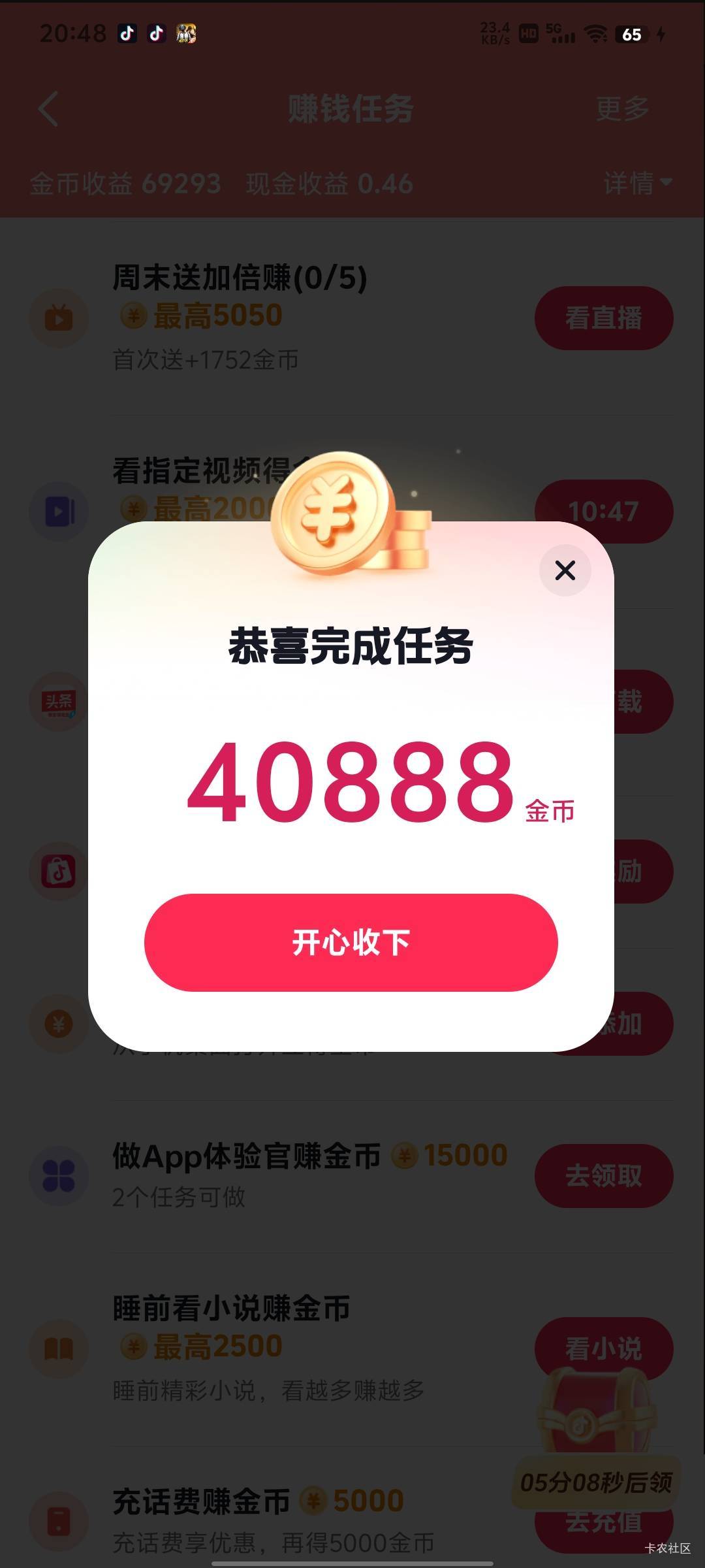 美滋滋

10 / 作者:尔时喉 / 