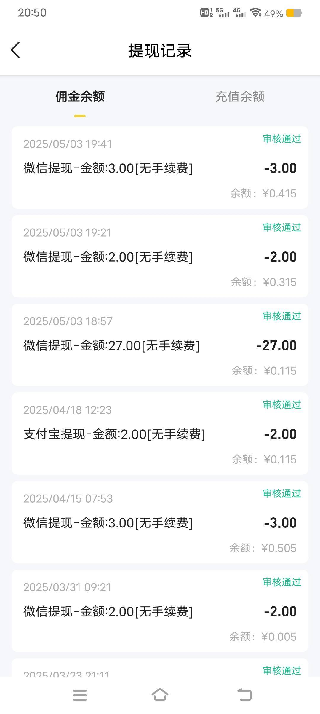 能不能来个收by的两天没吃饭了，扛不住了
38 / 作者:栋楼了 / 