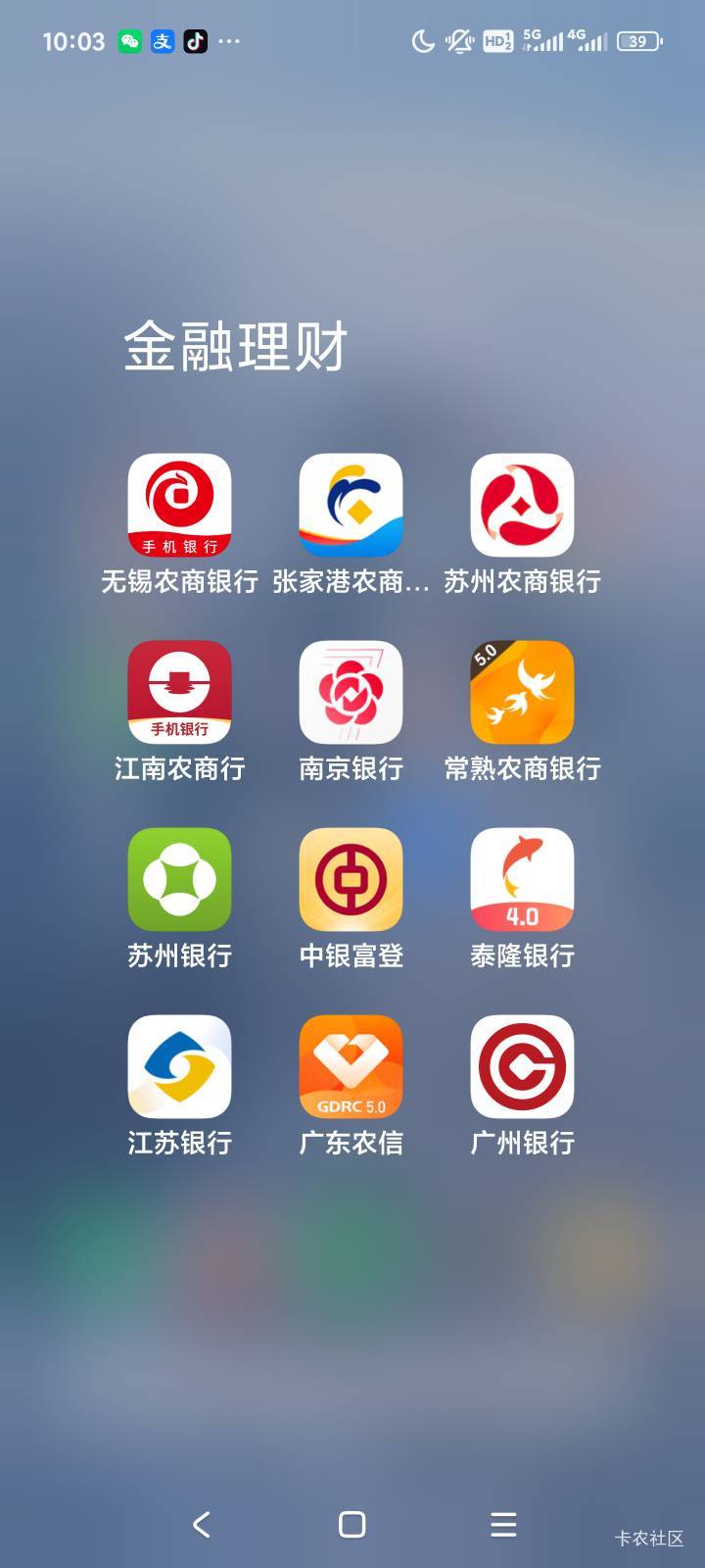 这么多YHK，搞不到钱





94 / 作者:露西亚的鱼 / 