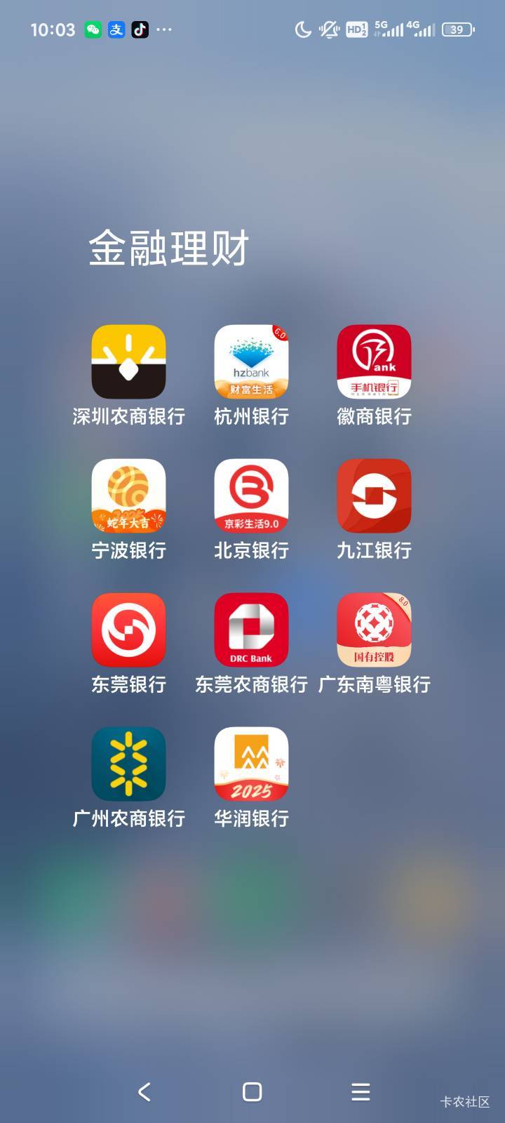 这么多YHK，搞不到钱





87 / 作者:露西亚的鱼 / 