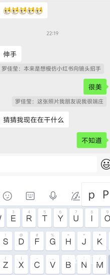 老哥们，她这是什么意思

10 / 作者:白衣卿相风 / 