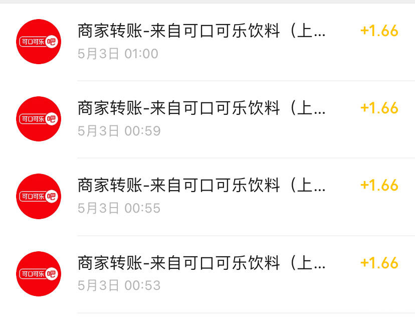 第一个不中就不用去了，号黑了。几个号就这一个五连中

29 / 作者:老哥好人有好鲍 / 