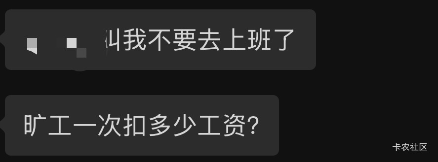 可以投诉吗 五一没去上班

32 / 作者:爱笑的孙狗 / 