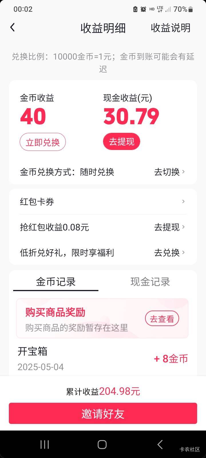 零点，破三十，有没有问题？

68 / 作者:北海控股 / 