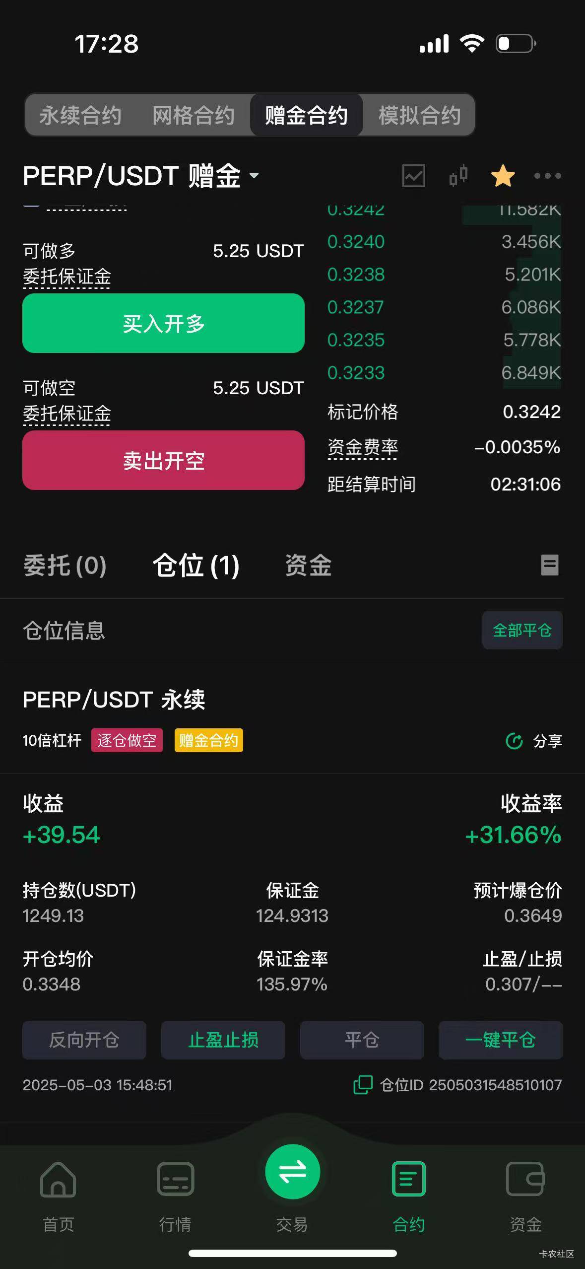 本来我是卡农第一个得吃的，卡农老哥误我啊


85 / 作者:破晓诗人 / 