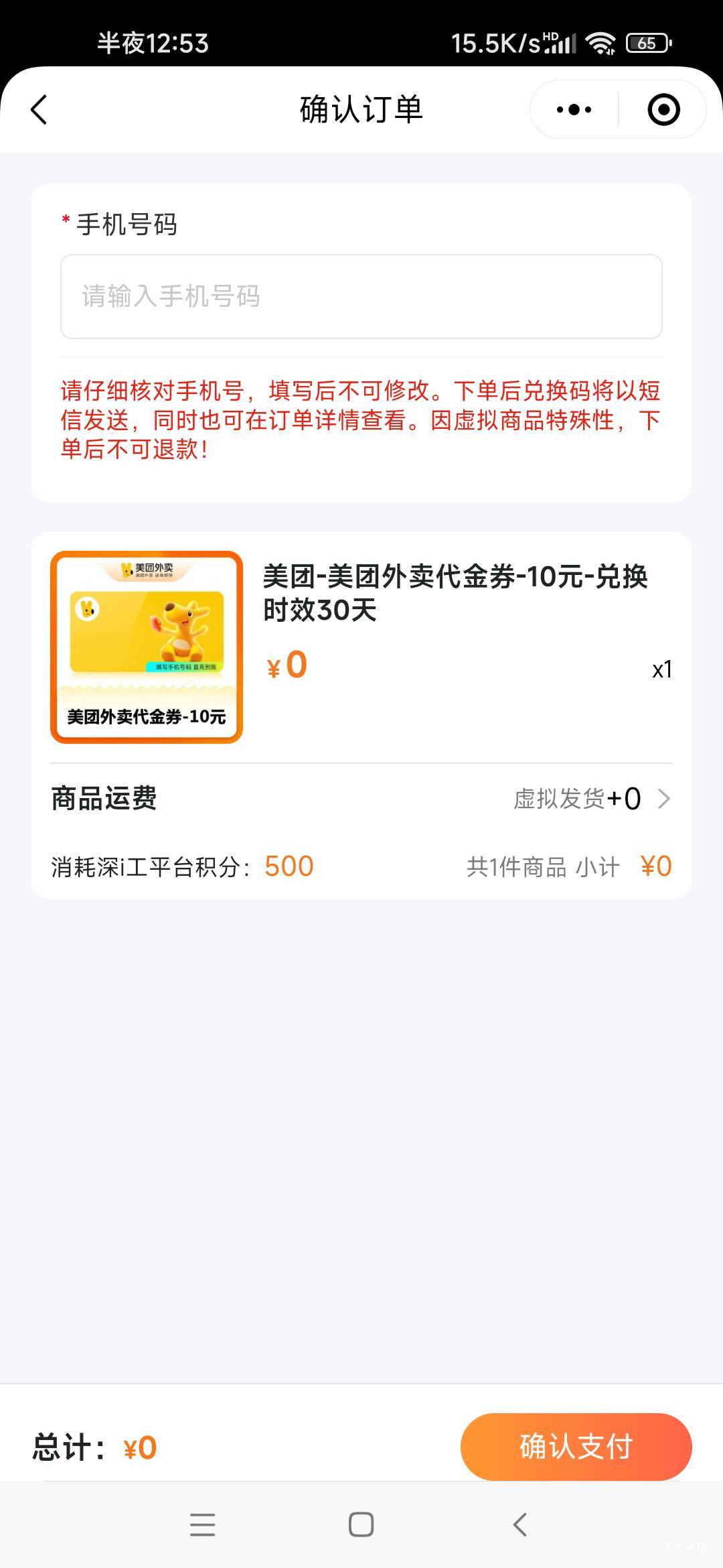 4块出，谁要

11 / 作者:i小仙女 / 