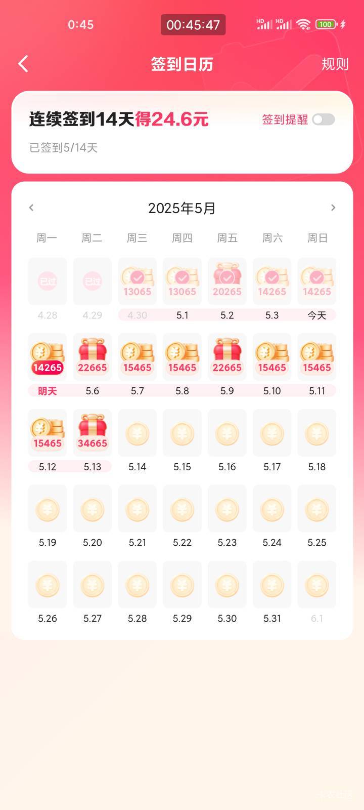 天塌了，看到24毛还美滋滋签到呢，今天才发现签了几天全是1金币，这个咋办老哥们，无59 / 作者:爱冒险的梦a / 