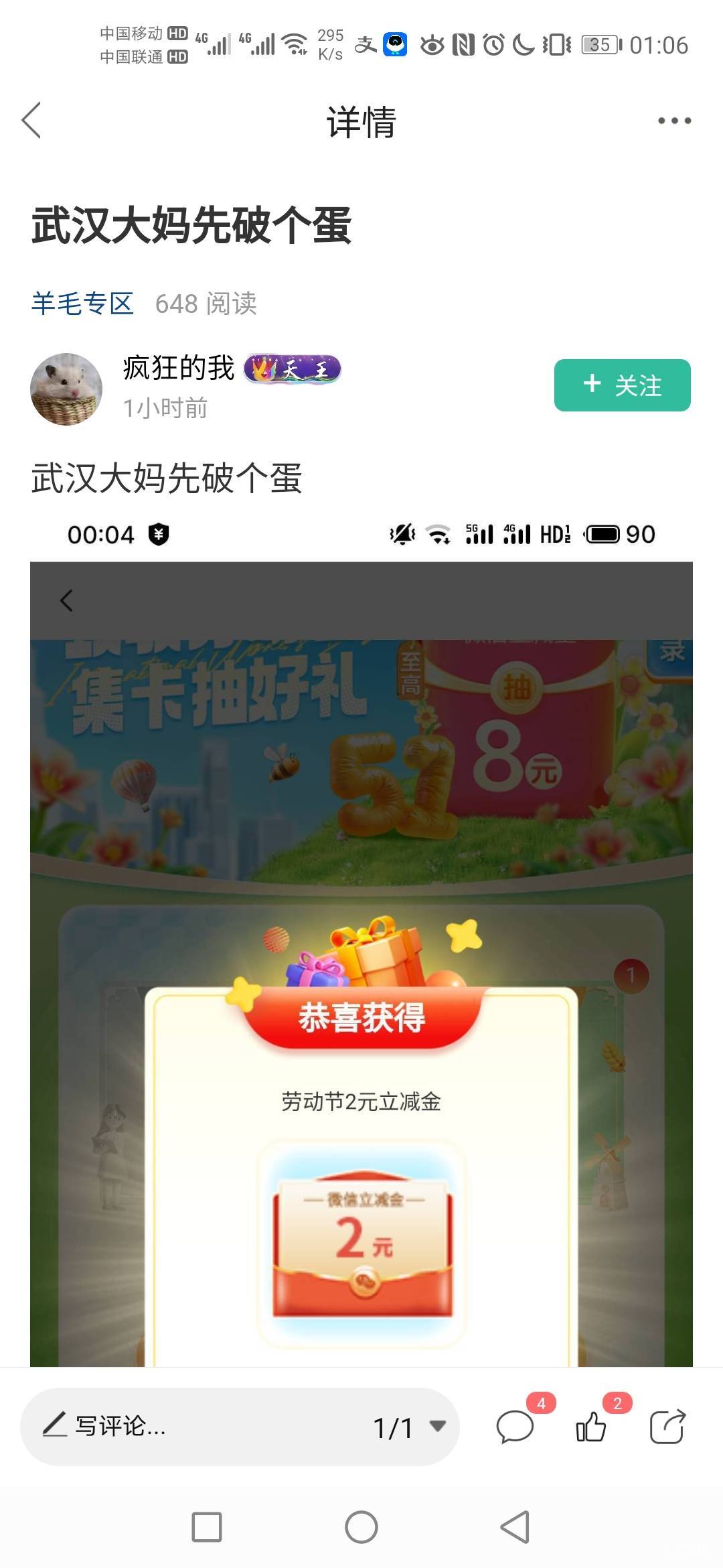 @卡农菲菲 不要偷工减料，根本不懂入口那里，问了也不说，这！！！！详细一点啊管理，98 / 作者:蒲公英211 / 