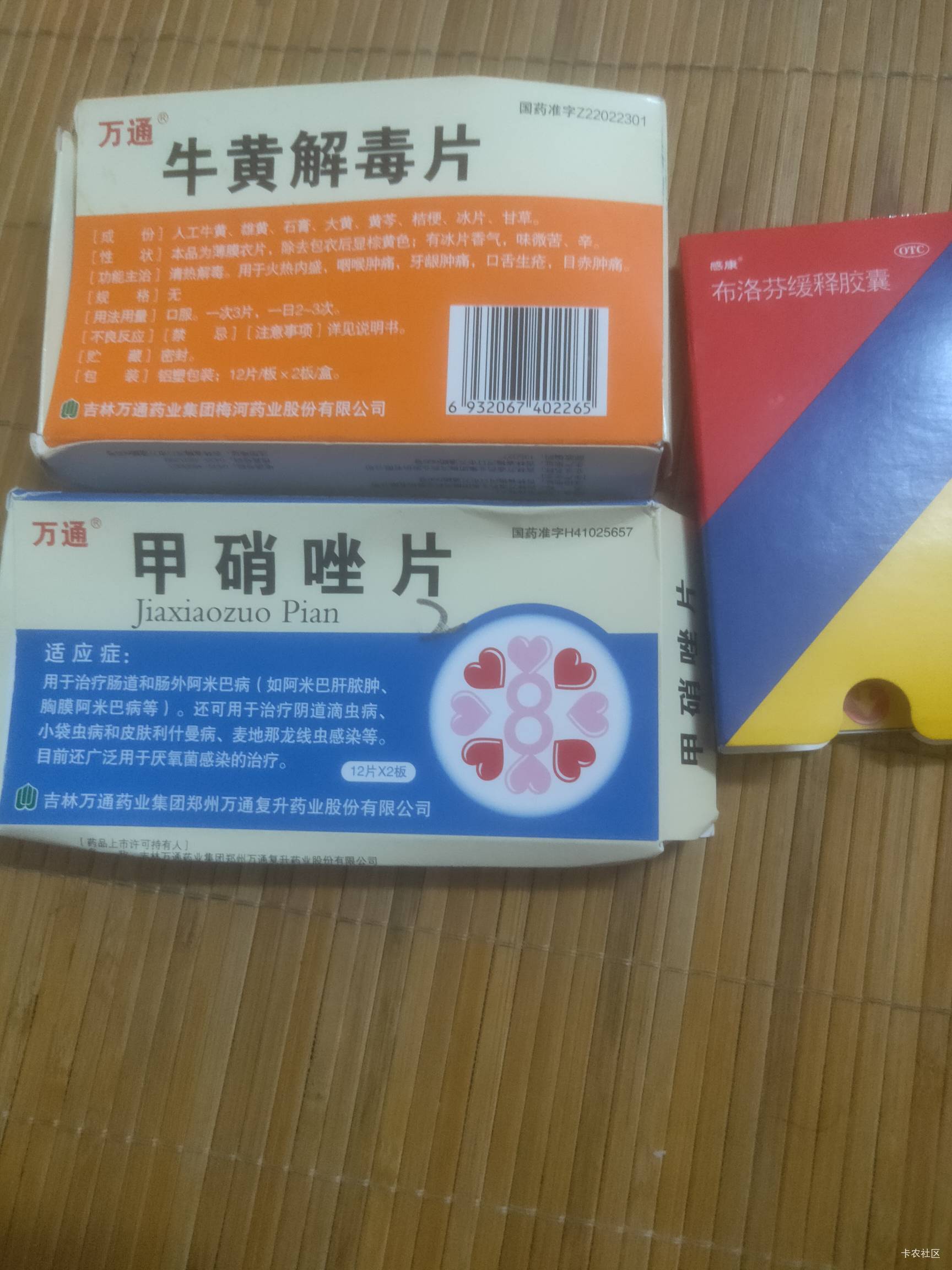 兄弟们牙痛，无语了  白天没有怎么痛，晚上痛的要命，牙科现在关门了，现在一直含水，18 / 作者:骄傲的七夜 / 