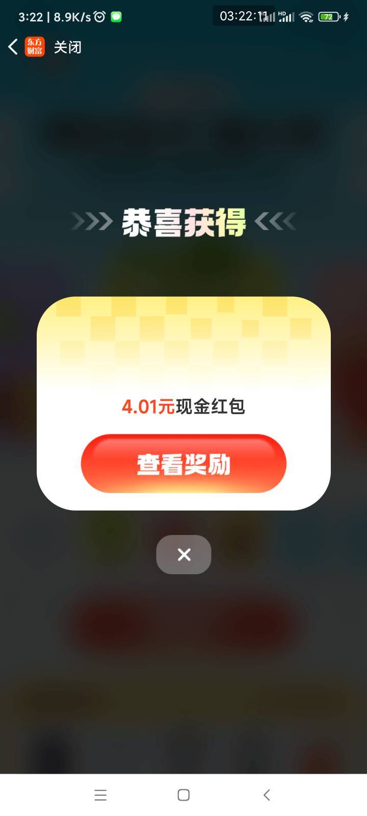 第一次玩

48 / 作者:懒癌晚期吧 / 