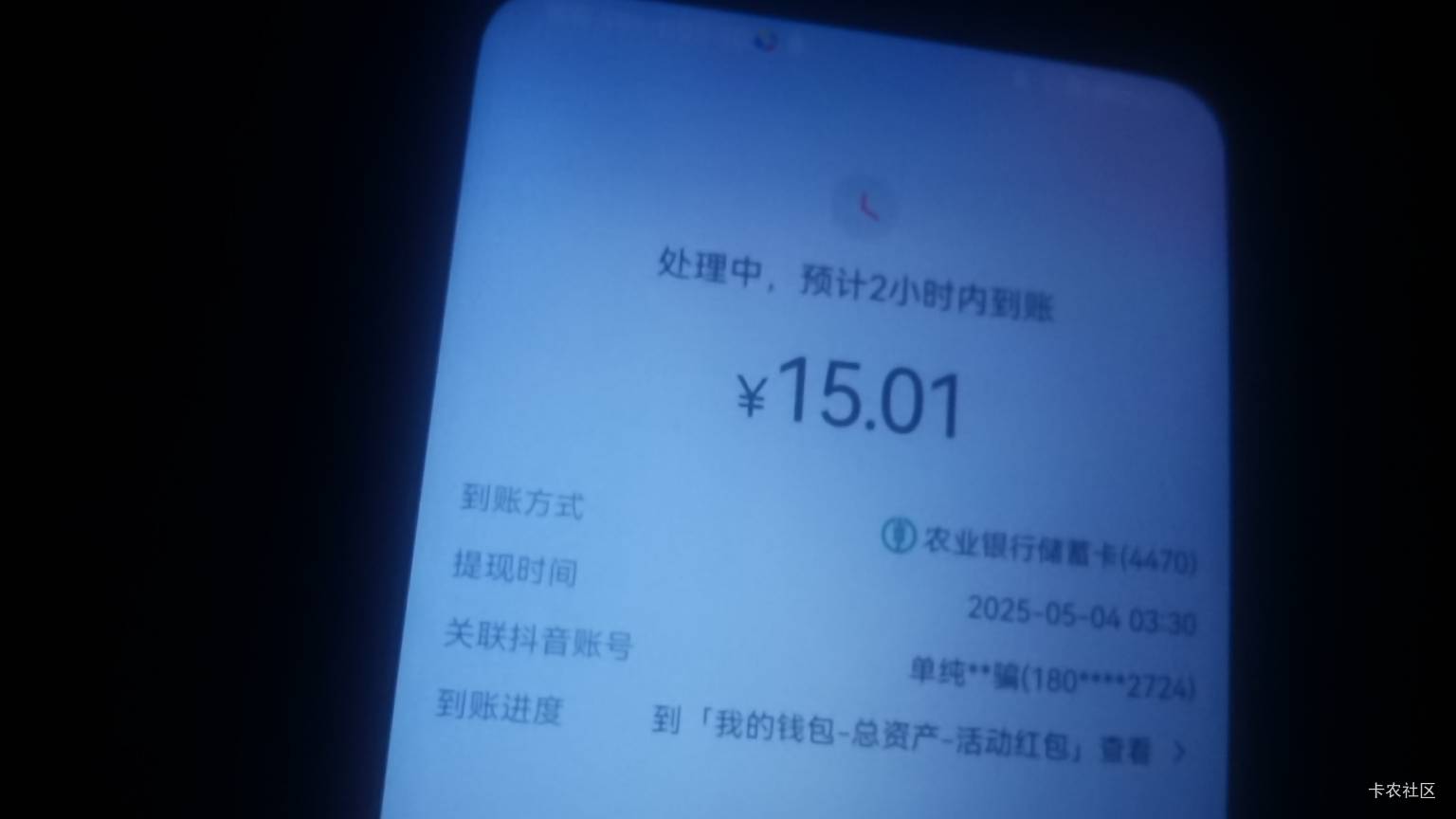 番茄5没看到15倒是有

41 / 作者:哈哈杂货铺 / 