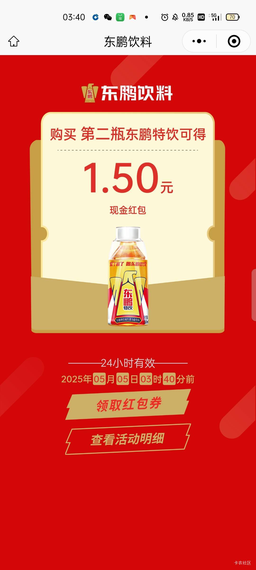 破零了，这个是不是还要买老哥们

23 / 作者:回望Yuki / 