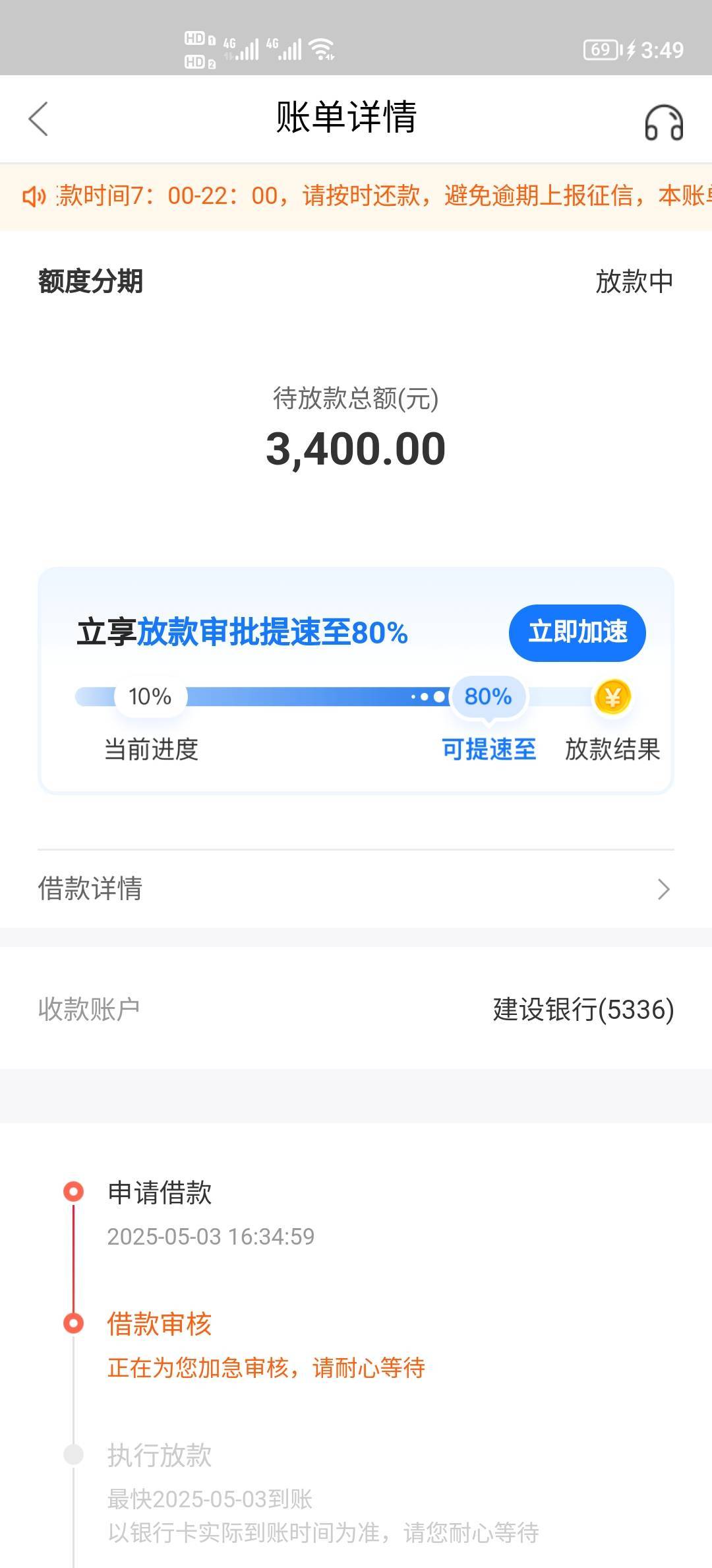 红了，负2000直接申请万卡，天选我明天复活了，期待复活中

9 / 作者:可以的xx / 