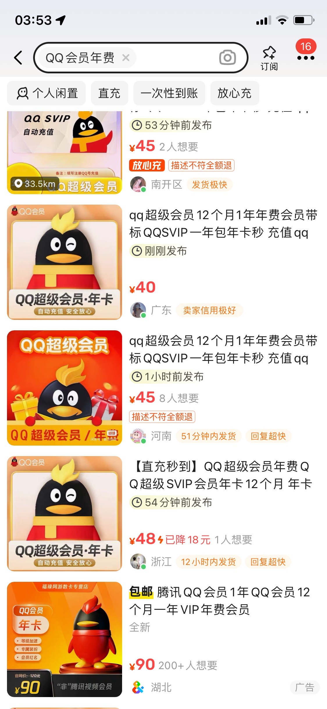 价格压的真快，40了

62 / 作者:怎么那么多 / 