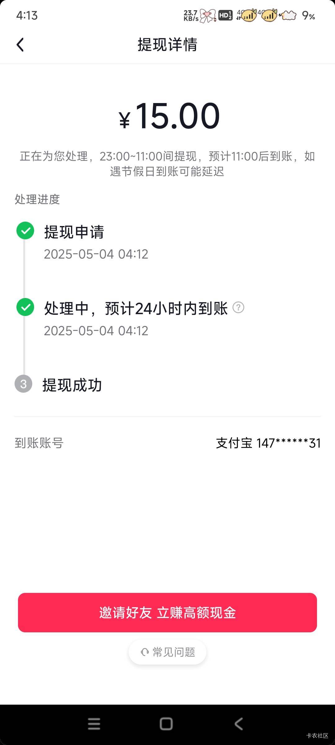 动动手 不又简简单单破蛋30嘛



12 / 作者:奋斗吧2025 / 