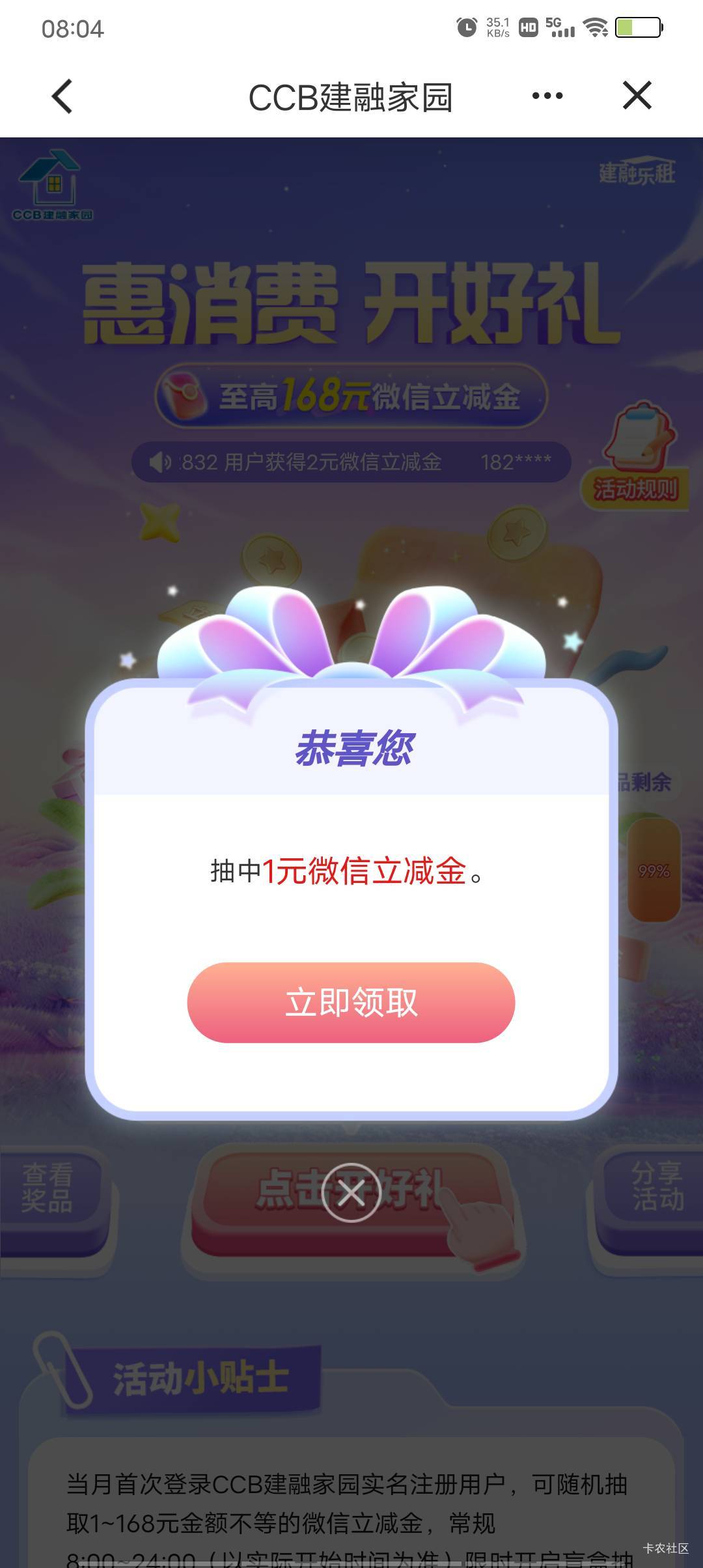 什么情况

58 / 作者:极速微：Mnkncr / 