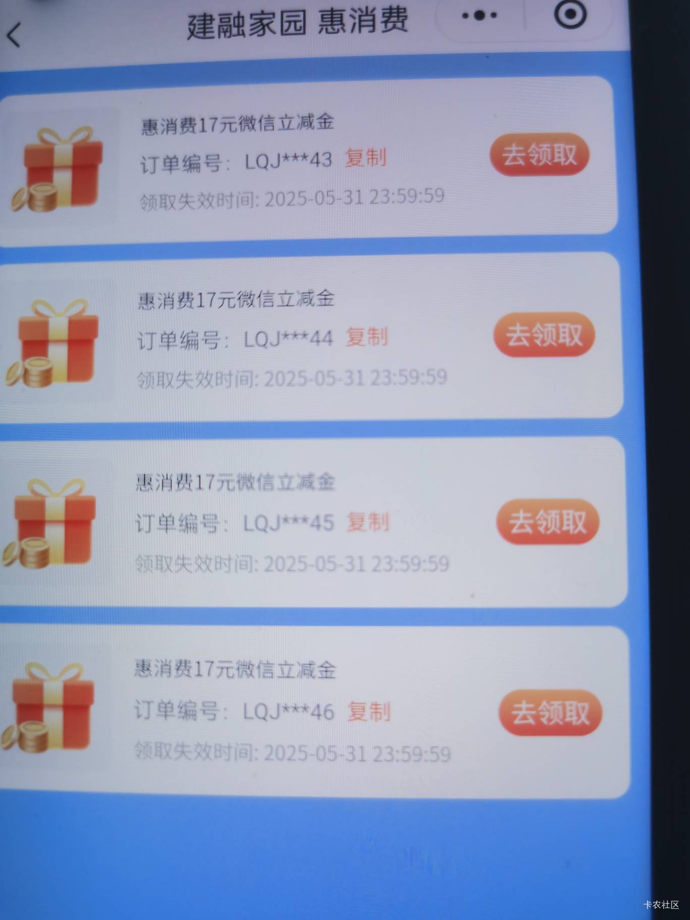 什么情况

99 / 作者:东京没有北京热 / 