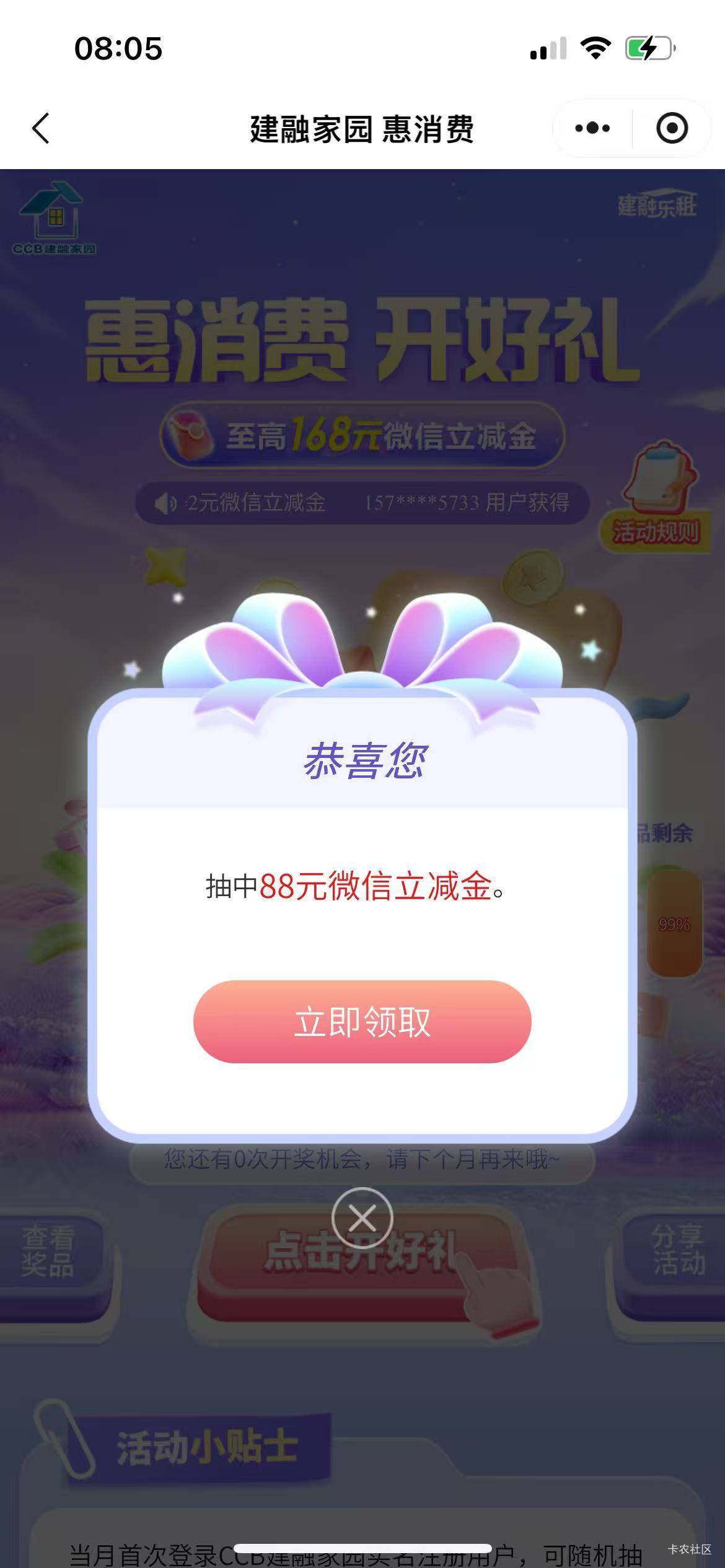 百年一遇

96 / 作者: 在都 / 