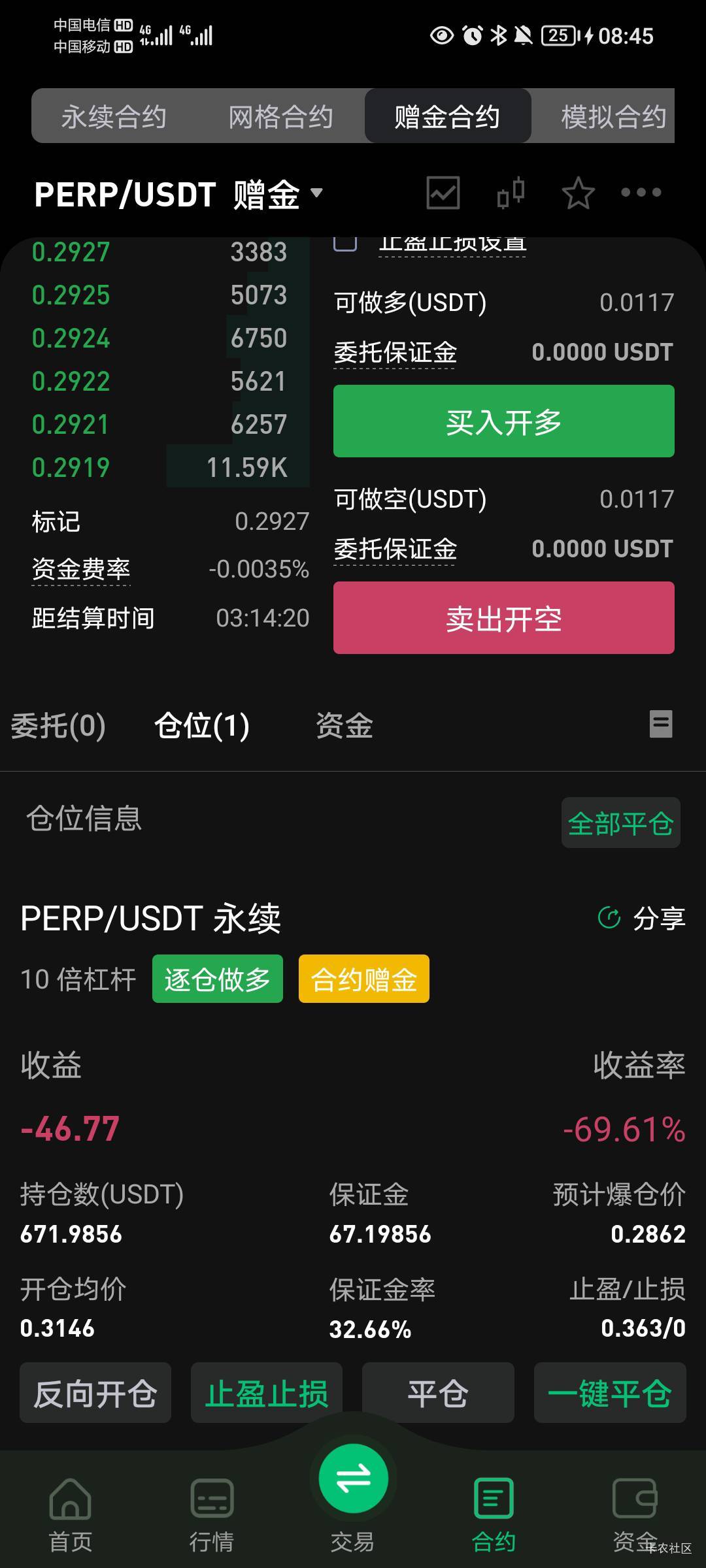 卸载了，不看结果了

10 / 作者:孤家寡仁 / 