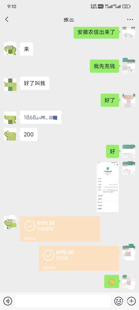 老锅们！安徽农信今天破零了！

8 / 作者:卡农豆包 / 