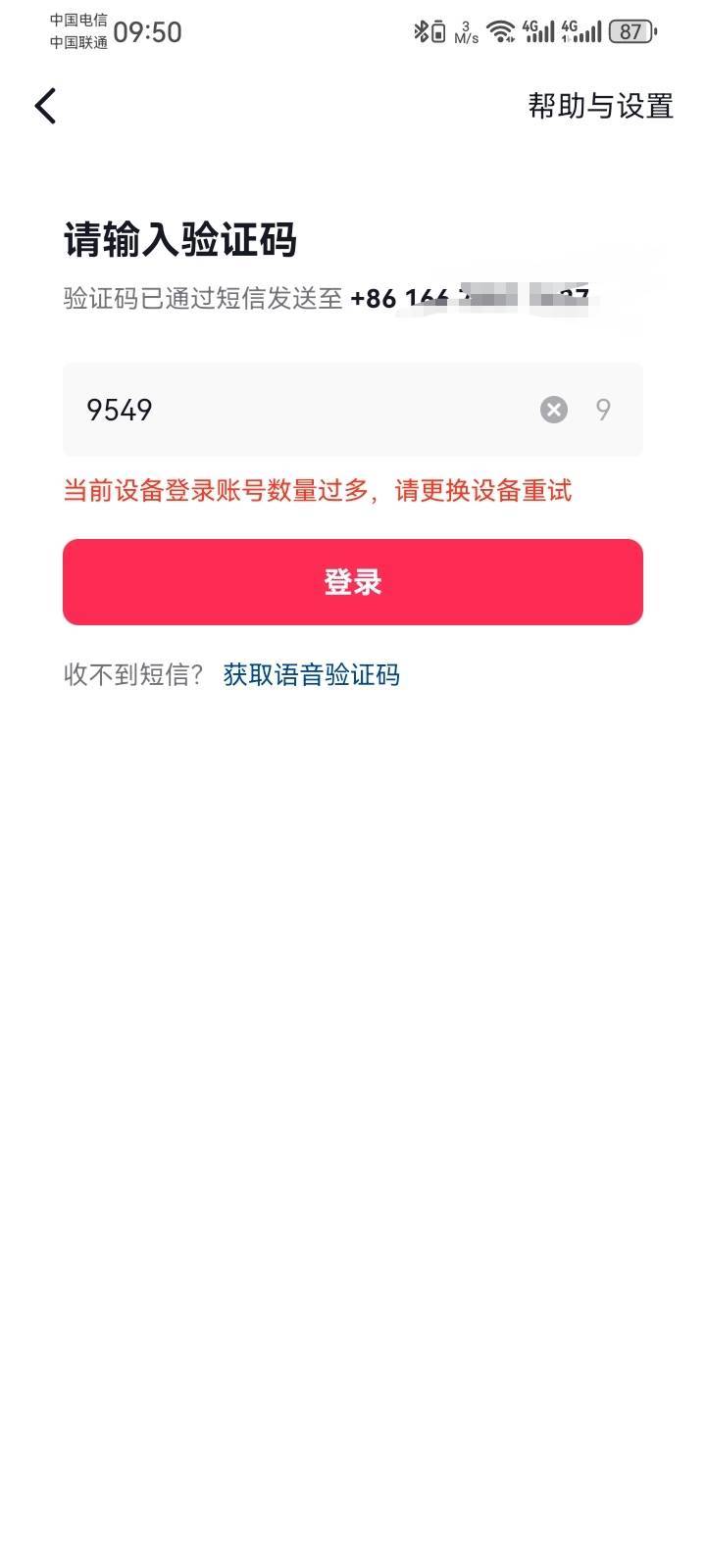 这种用分身可以解决不

83 / 作者:少年与龙 / 