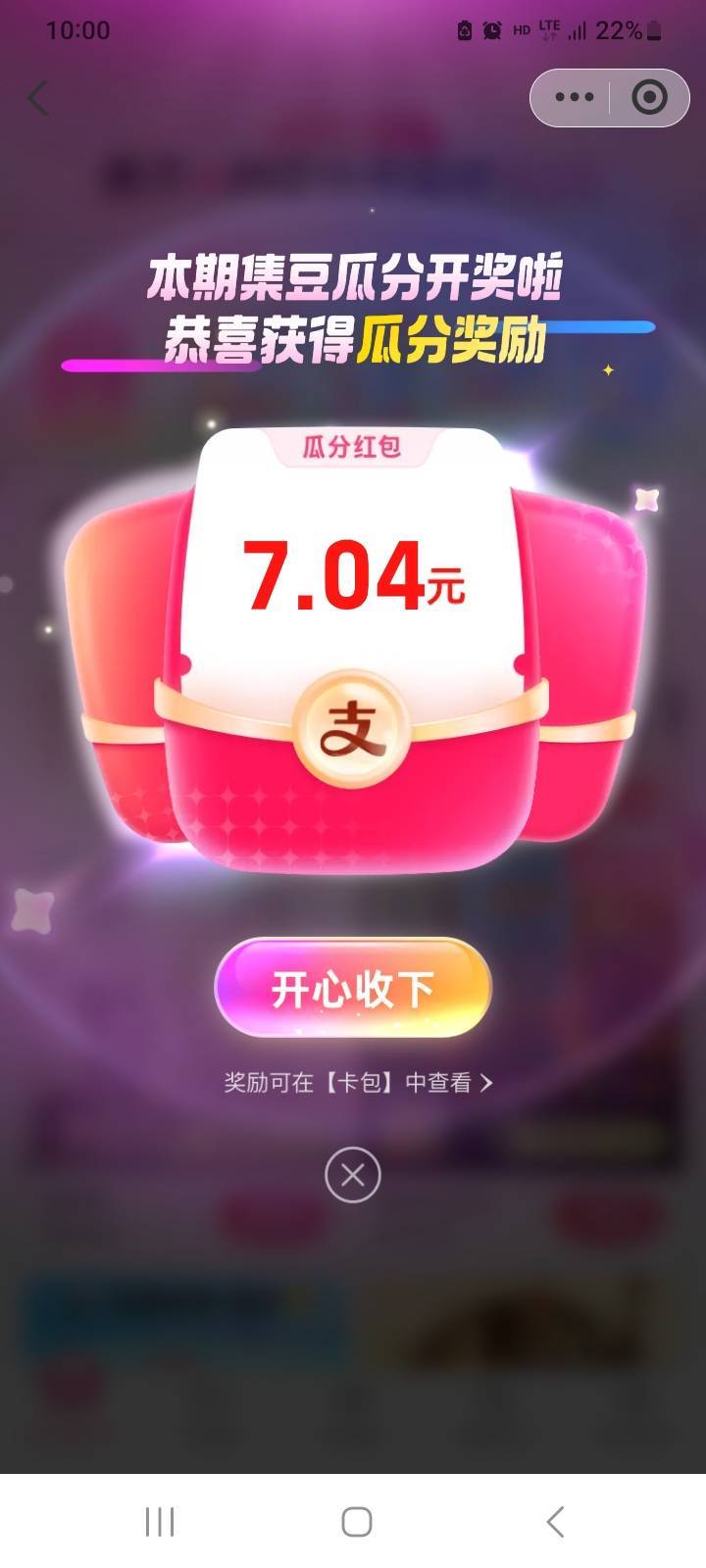 瓜分的意思就是分瓜吃！！！


16 / 作者:北海控股 / 