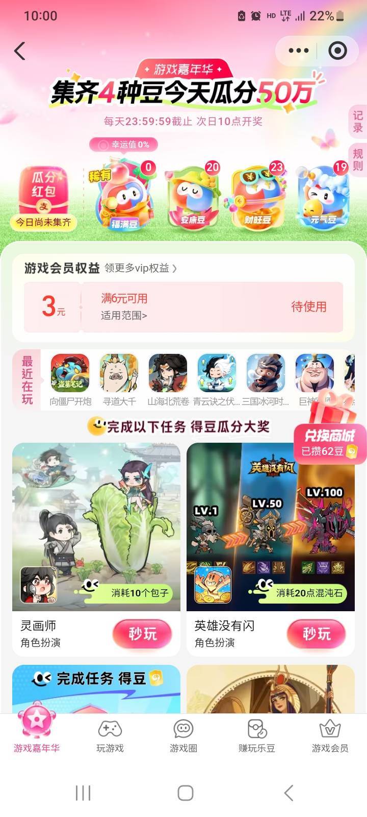 瓜分的意思就是分瓜吃！！！


91 / 作者:北海控股 / 
