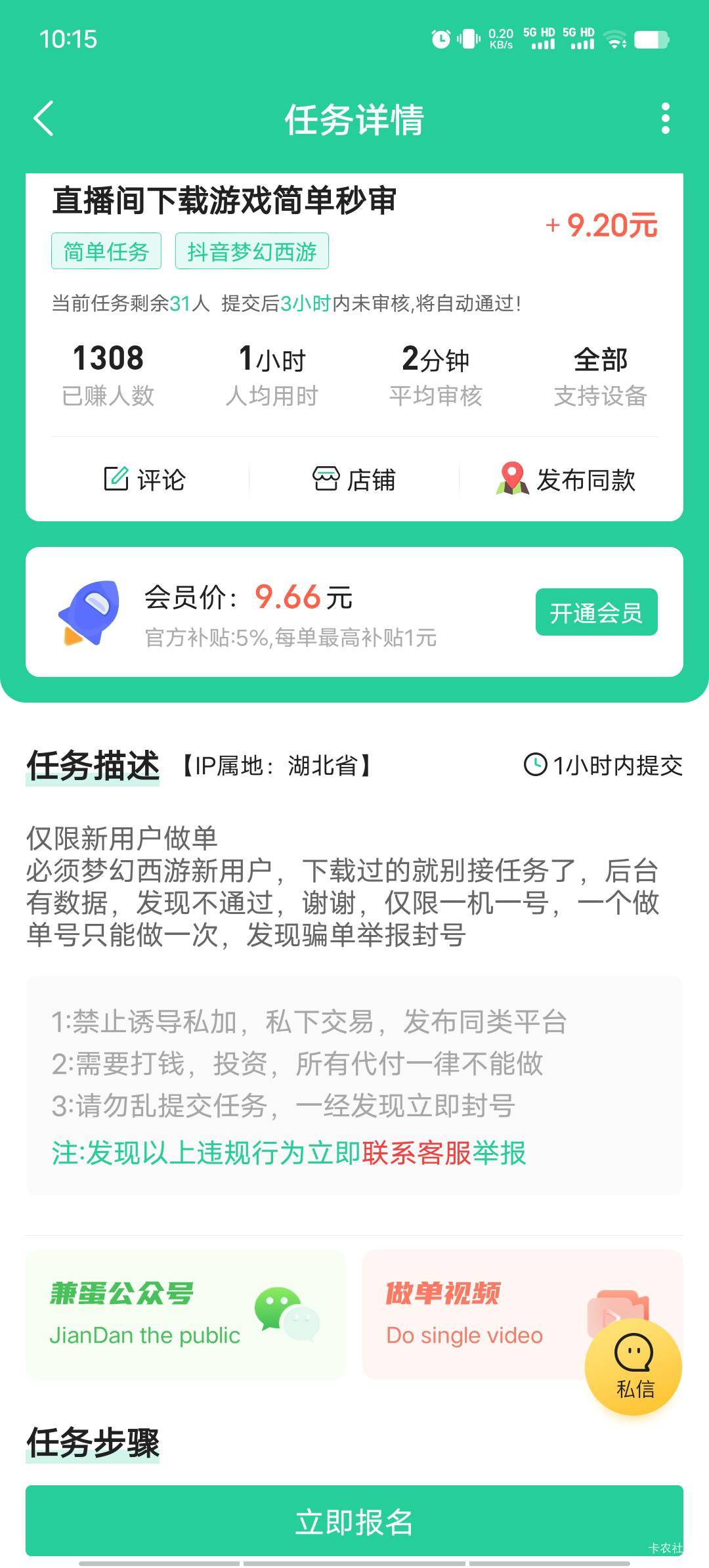 梦幻螺丝速度打废他

13 / 作者:我呢我呢手机 / 