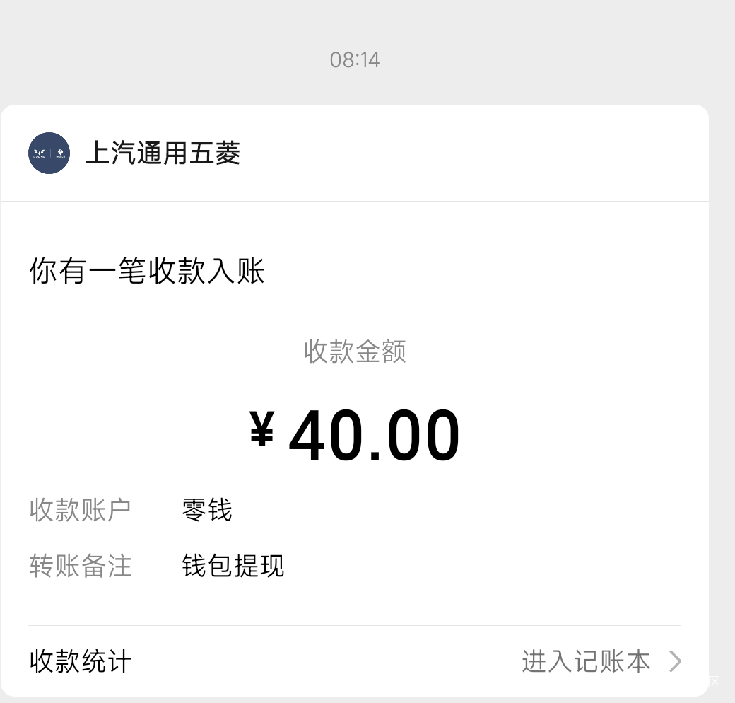 昨天的到了

37 / 作者:少年包青蛙wa / 