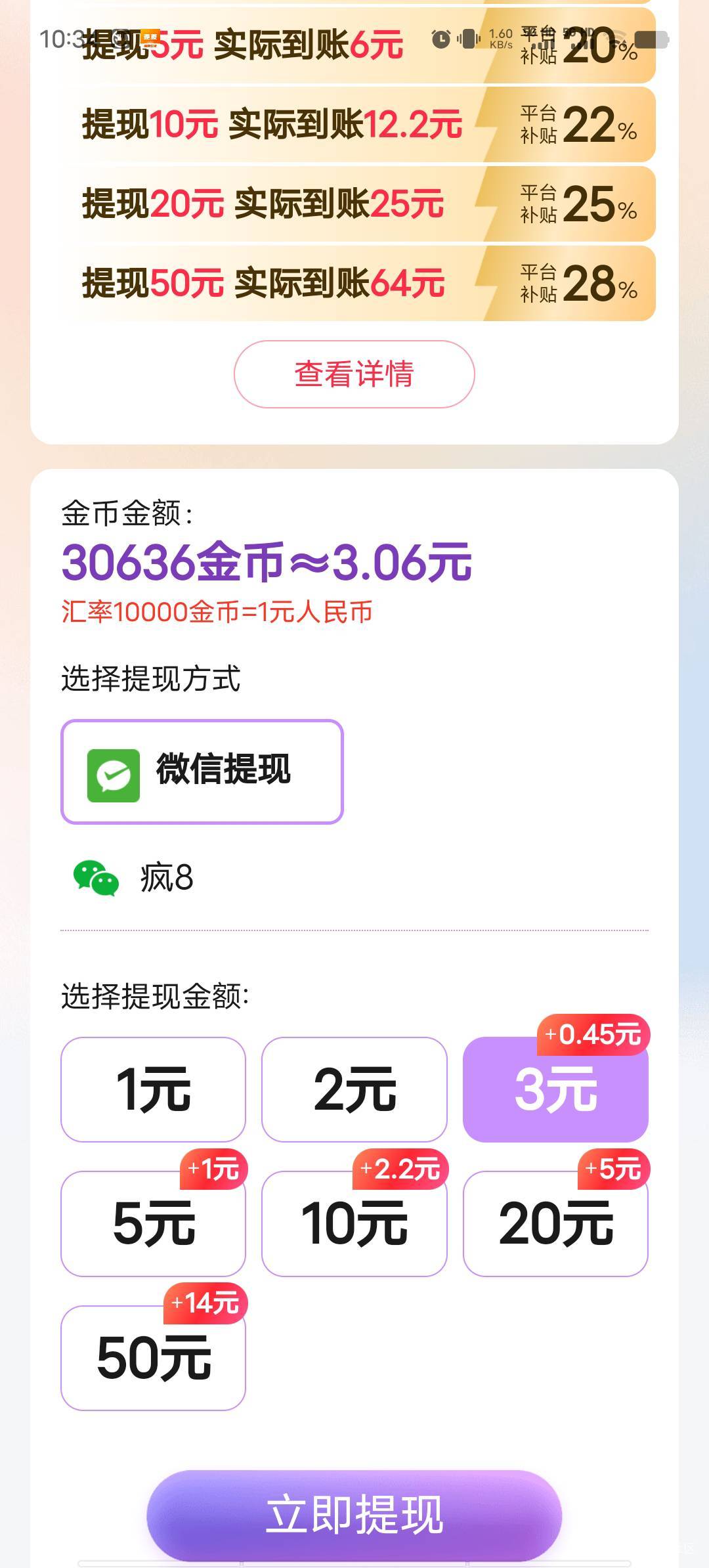 看了几分钟广子，可乐又有了

99 / 作者:我呢我呢手机 / 