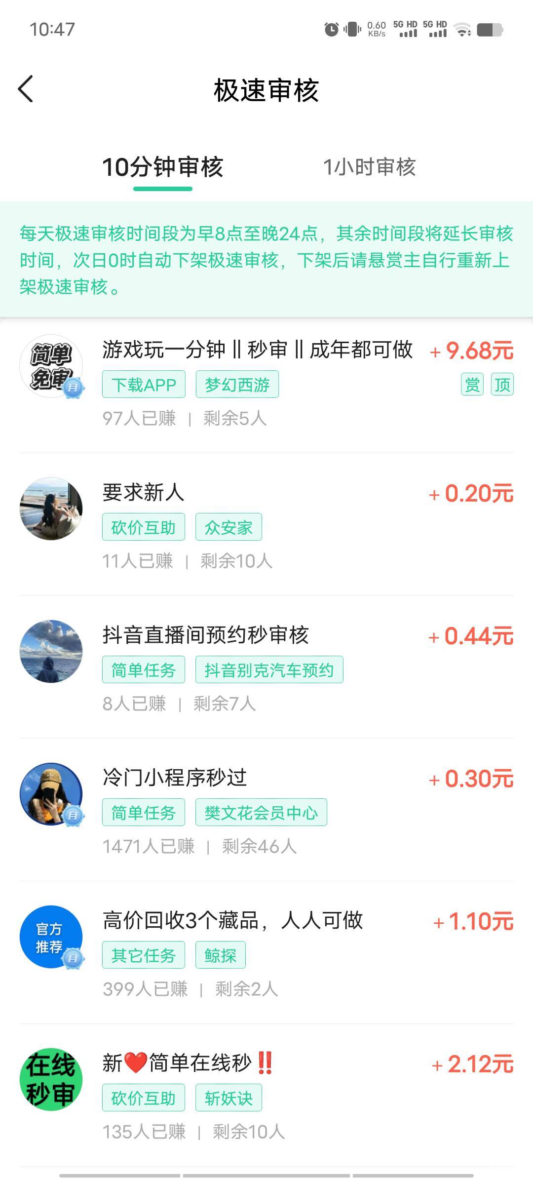 看来老哥还是有钱，梦幻都看不上了

68 / 作者:我呢我呢手机 / 