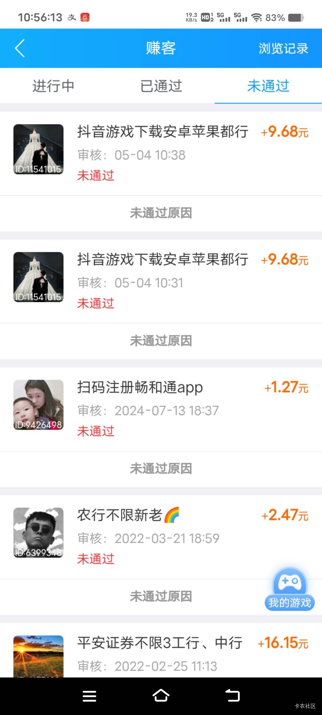 这个沙皮悬赏主，把我做任务的心情都搞没了

38 / 作者:扛不住了老哥们 / 