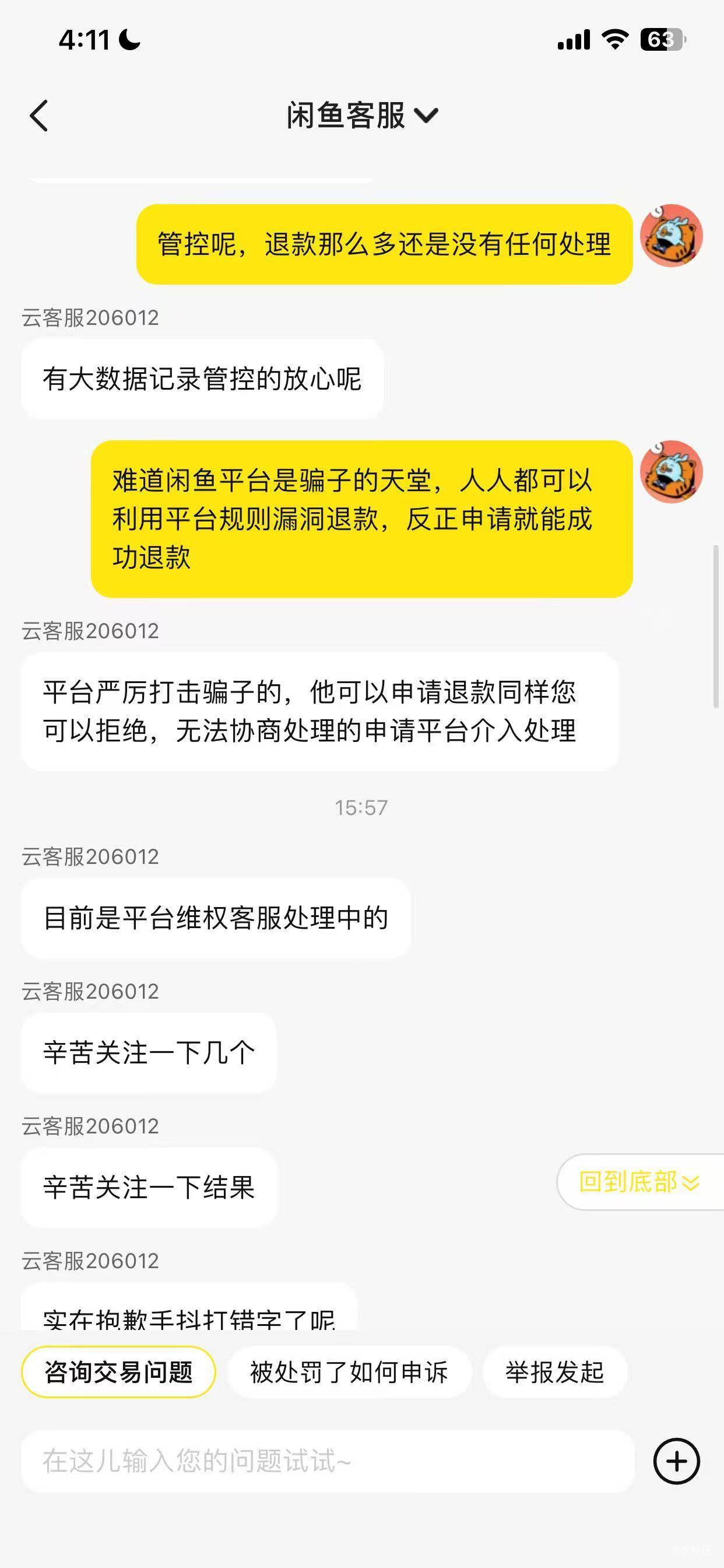 没见过我这么心里阴暗的人，恶心到了极点


9 / 作者:愚喜呐 / 